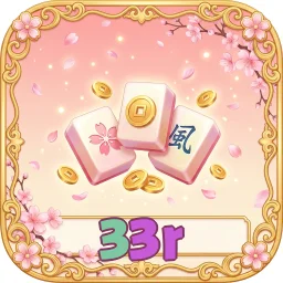 33r